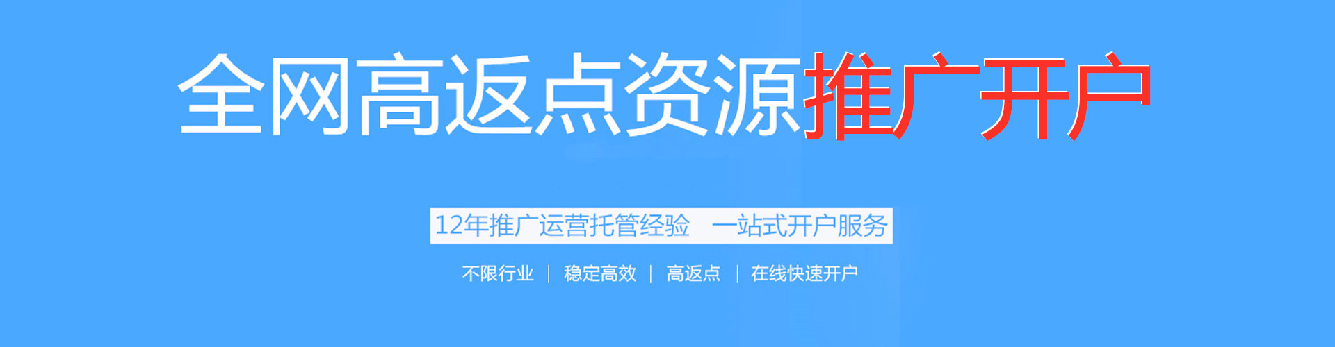 赫章百度推广排名