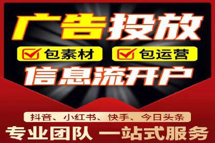 信息流广告投放成功案例分析