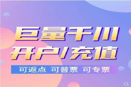 信息流广告开户的五大成功案例解析
