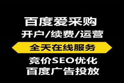 案例解析：竞价代运营如何提高广告投放效果