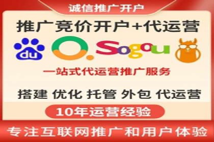 不同行业的SEM开户策略与效果对比