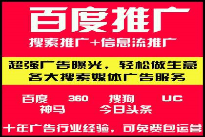 信息流大师案例：打造爆款内容的秘诀
