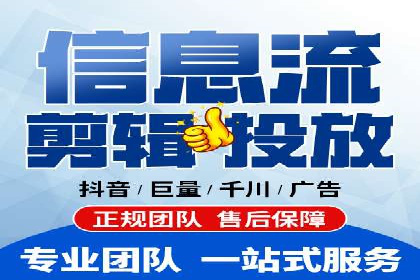 信息流优化师如何运用算法提升广告效果