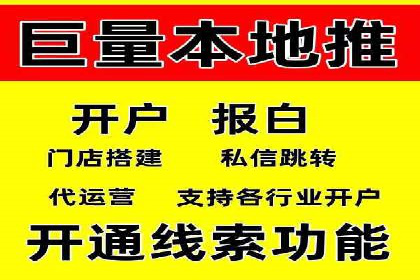 百度信息流广告的投放策略及某行业具体应用案例